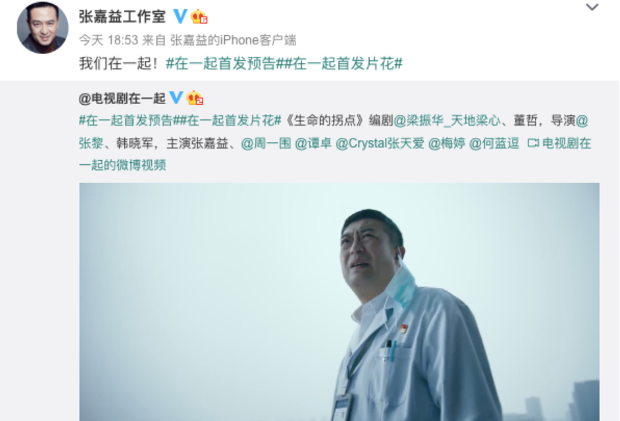 演员改名是本风水学？有人改名后成了巨星，有