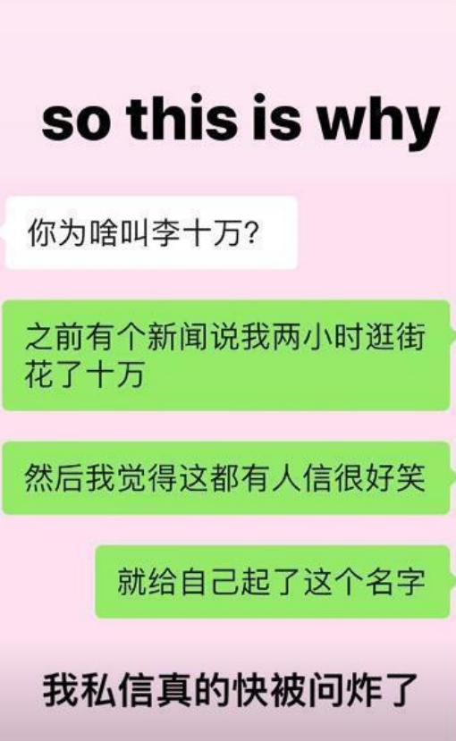 李嫣戴墨镜方式火上热搜，自称李十万怒怼喷子，王菲女儿太个性