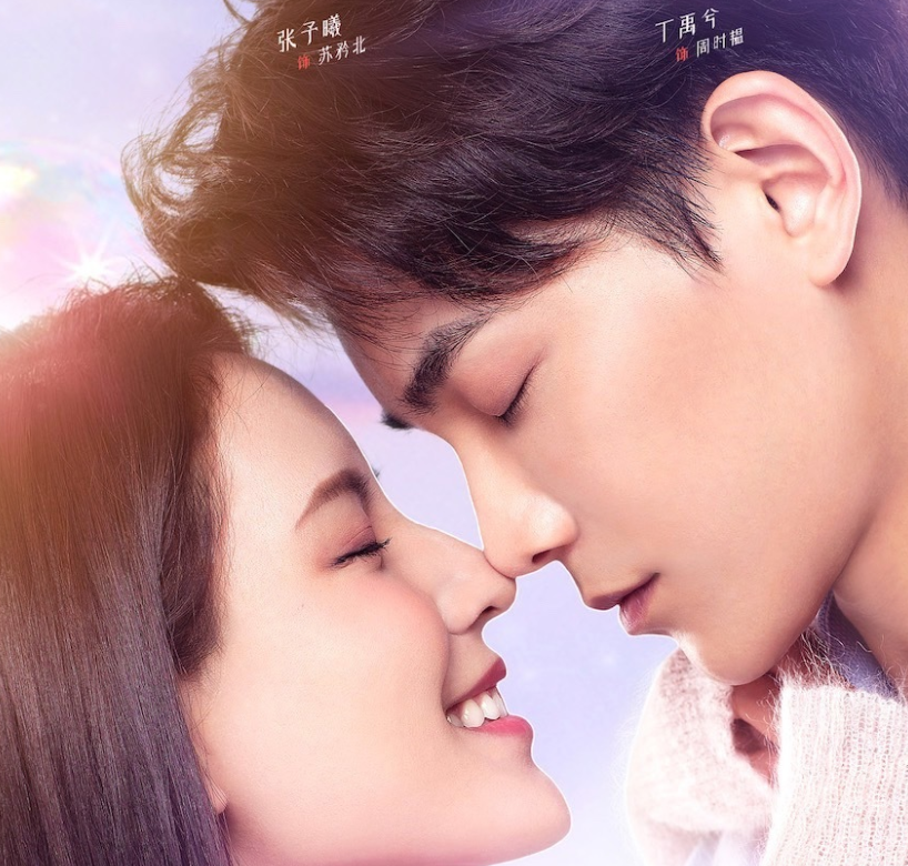 又一都市爱情剧走红啦，主演大家都熟悉，上线16集播放破5千万