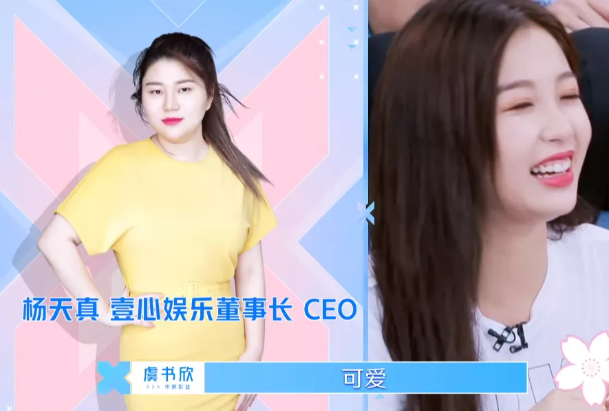 杨天真式鸡汤太毒，用李现举例让流量去沉淀，看鹿晗就知道下场