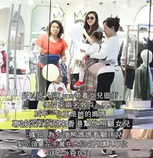 百亿阔太熊黛林为女儿狂扫名牌，一件几千至上万，承认小女儿丑