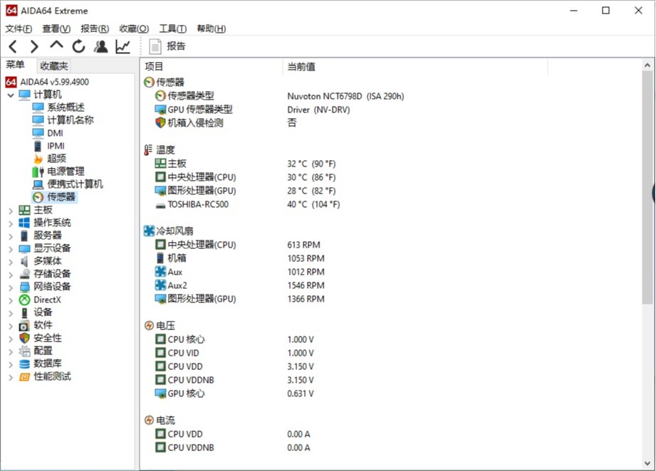 5000块装机：吃鸡、PR都可以，工作娱乐双丰收