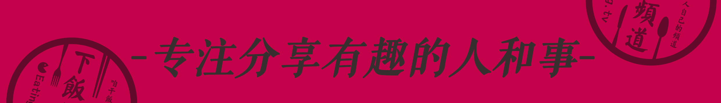 巴铁是怎样练成的——巴基斯坦的前世今生