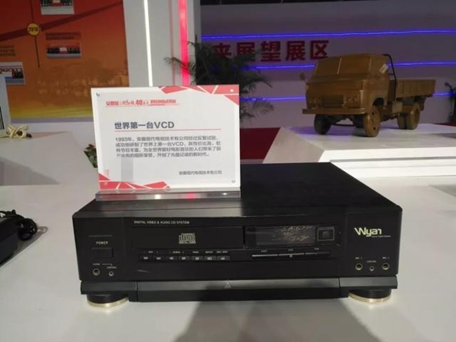 没核心技术，任何人都可能成为下一个“中国VCD厂”