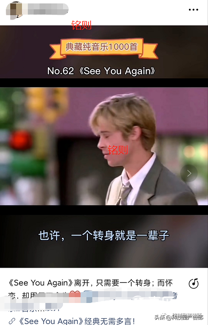 7种不用出镜也能涨粉变现的视频号形式