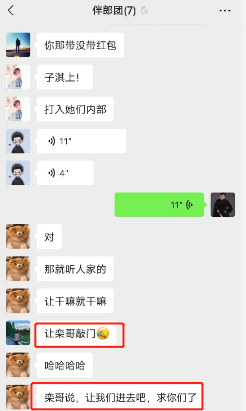岳云鹏外甥官宣结婚！晒婚纱照被赞有夫妻相，德云社师兄弟齐祝福