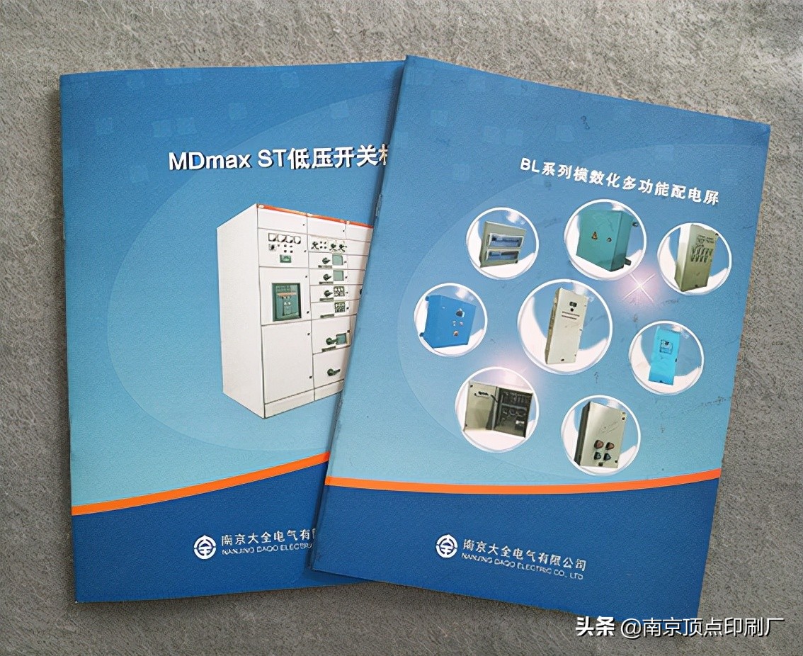 南京畫冊印刷時要關注印版對產品的影響 - 資訊咖