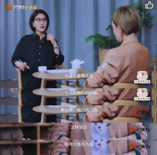 靠怼明星出名的主持人，易立竞又当又立，让人生厌！杨幂都秒怂