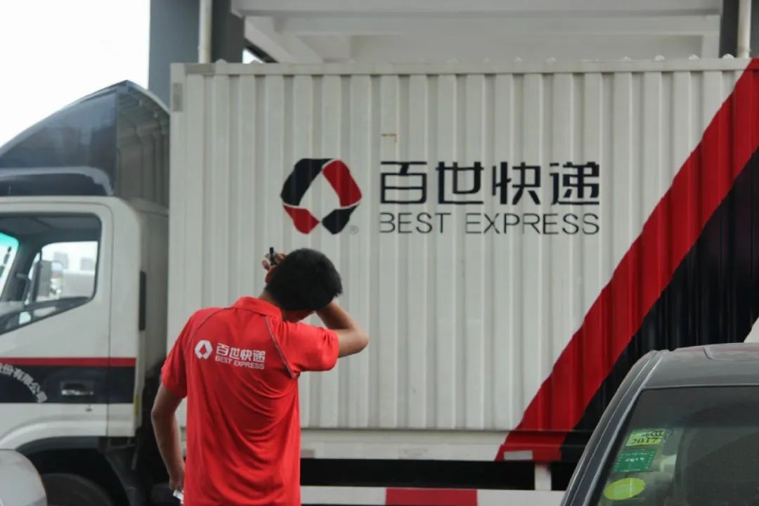 快遞行業大洗牌!極兔快遞收購百世,馬雲劉強東迎來更強對手 - 資訊咖