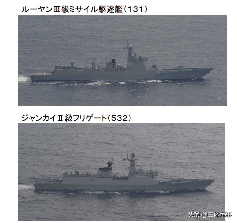 第二支中國(guó)艦隊(duì)進(jìn)入宮古島水域！與遼寧號(hào)航母會(huì)師，沖繩拉響警報(bào)