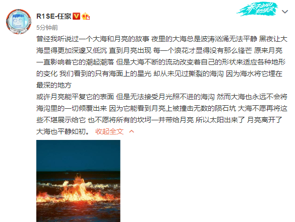 任豪高情商回应赵温柔分手长文，承认恋爱过，但两人已经不再适合