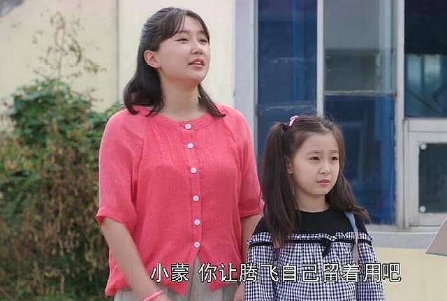 《乡村爱情13》刘能全程没露正脸，兰妮撑起象牙