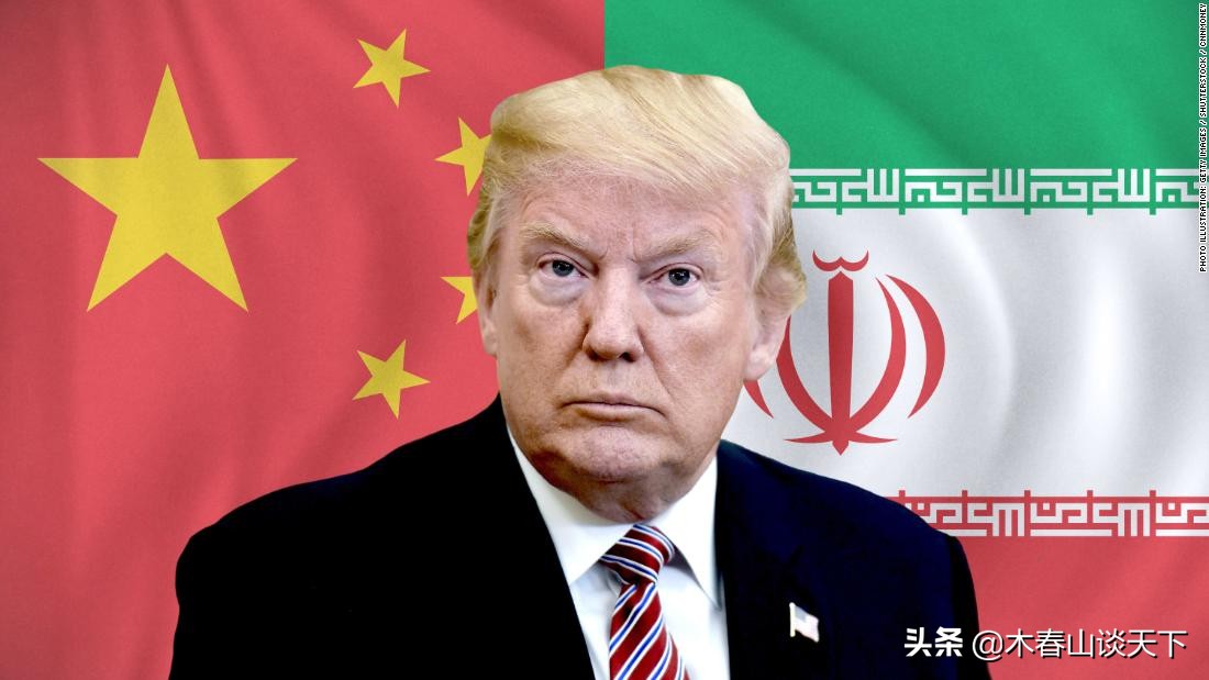 中伊同時對前任美國官員嚴厲制裁！ 有一個最大不同點