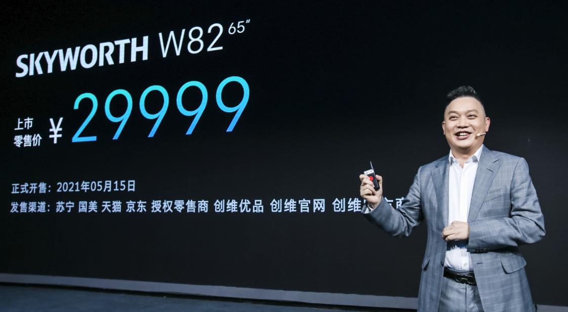 全球第二款8K OLED电视发布！创维W92首发玻璃发声技术