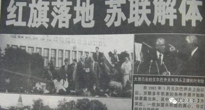 普京的最後一搏：俄羅斯帝國還有救嗎？