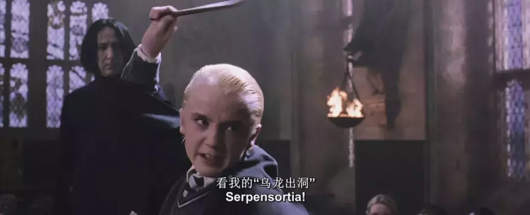 《哈利·波特》魔法世界咒语大全