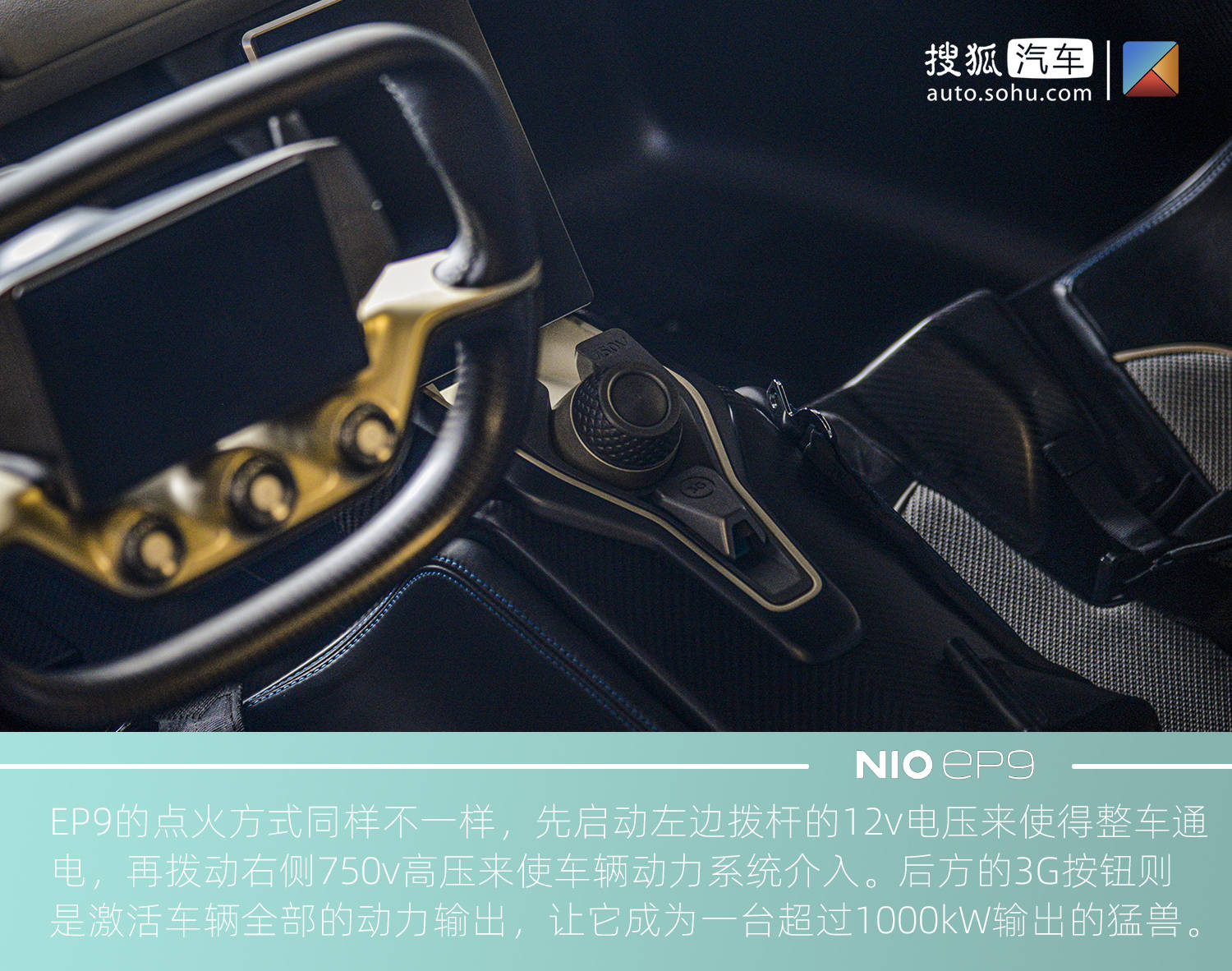 中国品牌第一次震惊世界的电动车——蔚来EP9