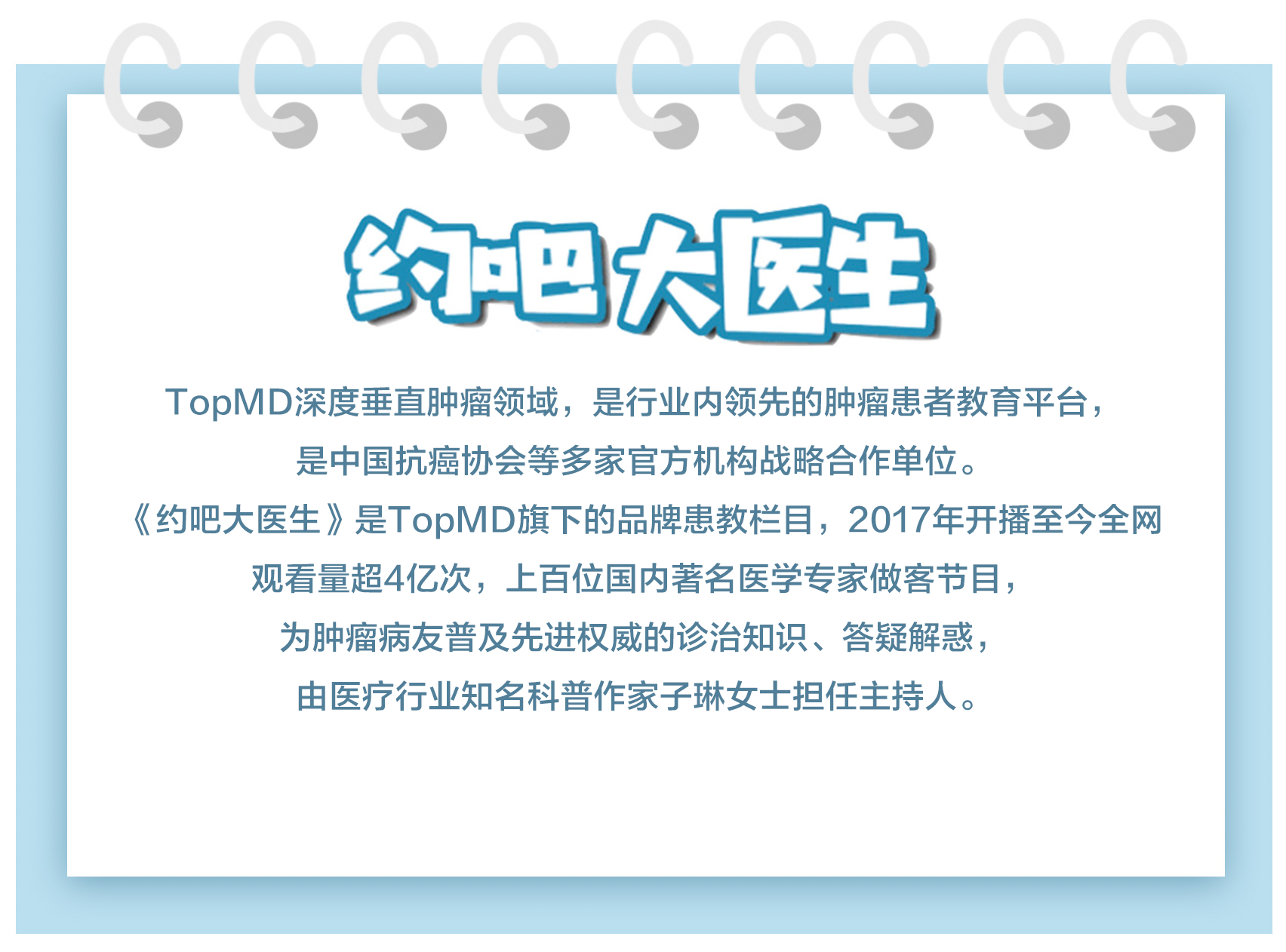 新辅助治疗前后没注意这些问题，后果很严重