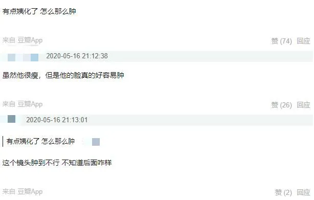 没想到归国三子再同框，鹿晗吴亦凡竟都输给了