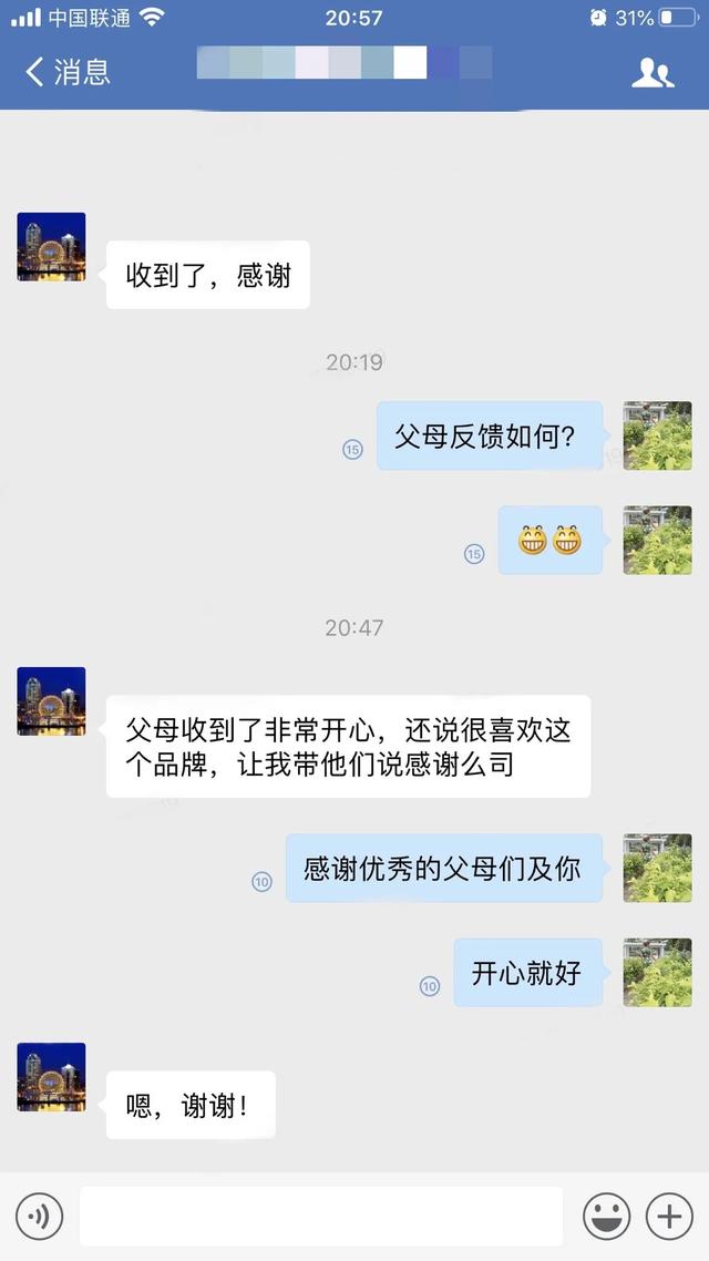 论绩嘉奖，赢得骄傲｜爱墨2019年度优秀员工主题活动