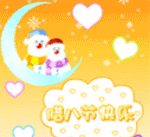 送你|今日腊八节，送你2021年问候表情大全，太美太全了