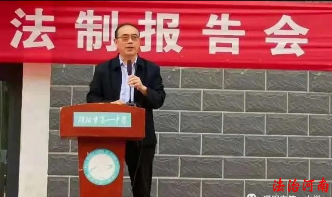 濮阳市第一中学召开“防欺凌法治报告会”(图3)