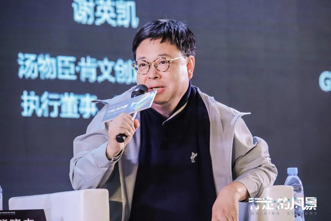 时代文旅董事长熊晓杰