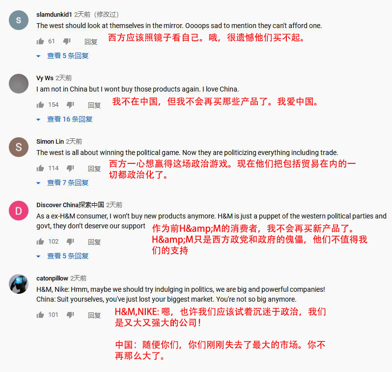 H&amp;M耐克等品牌抹黑新疆棉花，外国人怎么看的