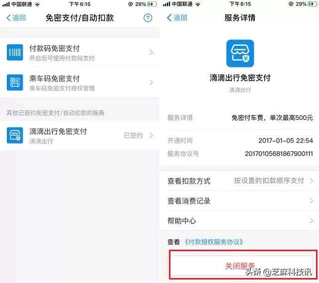 10个支付宝使用技巧 看完受益匪浅的 个个都非常实用