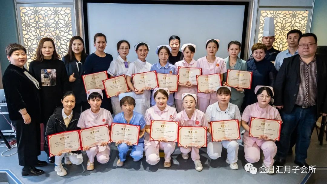 祝贺金月汇2020年终总结暨2021年度工作计划会议圆满成功