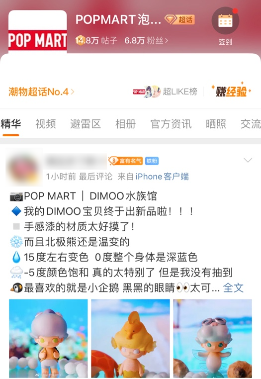 新品牌如何打破“爆火即巅峰”魔咒？