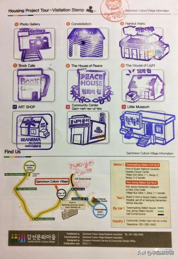 城市“棚户区”靠艺术脱贫：“亚洲最美村庄”