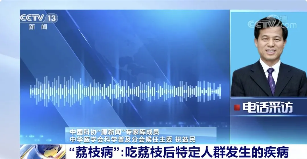 吃這種水果會引發低血糖?吃了還會被查出酒駕?真相來了