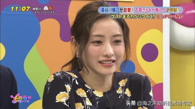 一步步变美的女孩子们：石原里美研究妆发，周