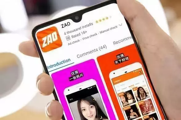 换脸飙戏一时爽,肖像侵权火葬场——ZAO