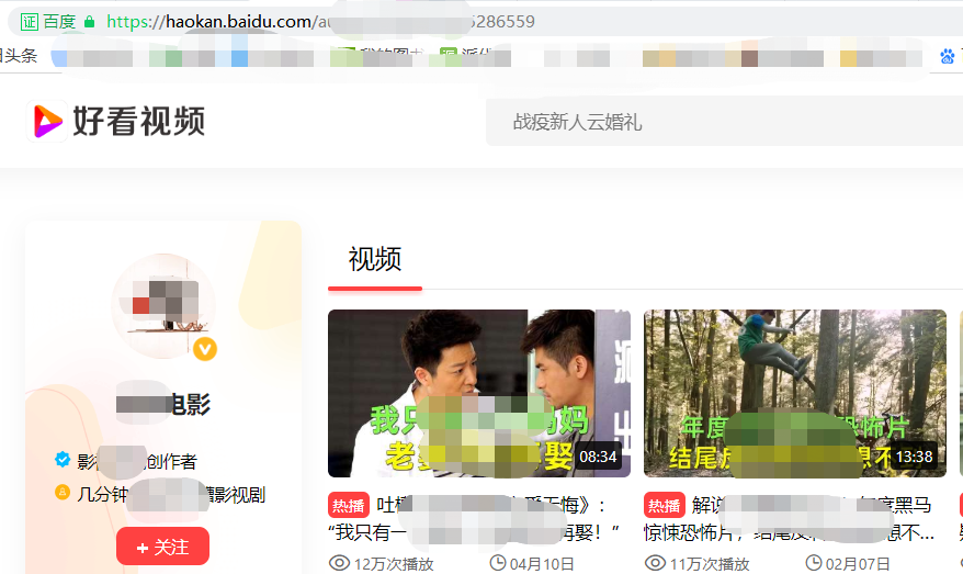 好看视频只能下载50个视频吗，教你一键下载上千个好看视频