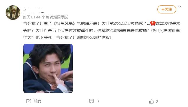《扫黑风暴》剧情为何越来越崩？大江饰演者直播，一段话道出原因