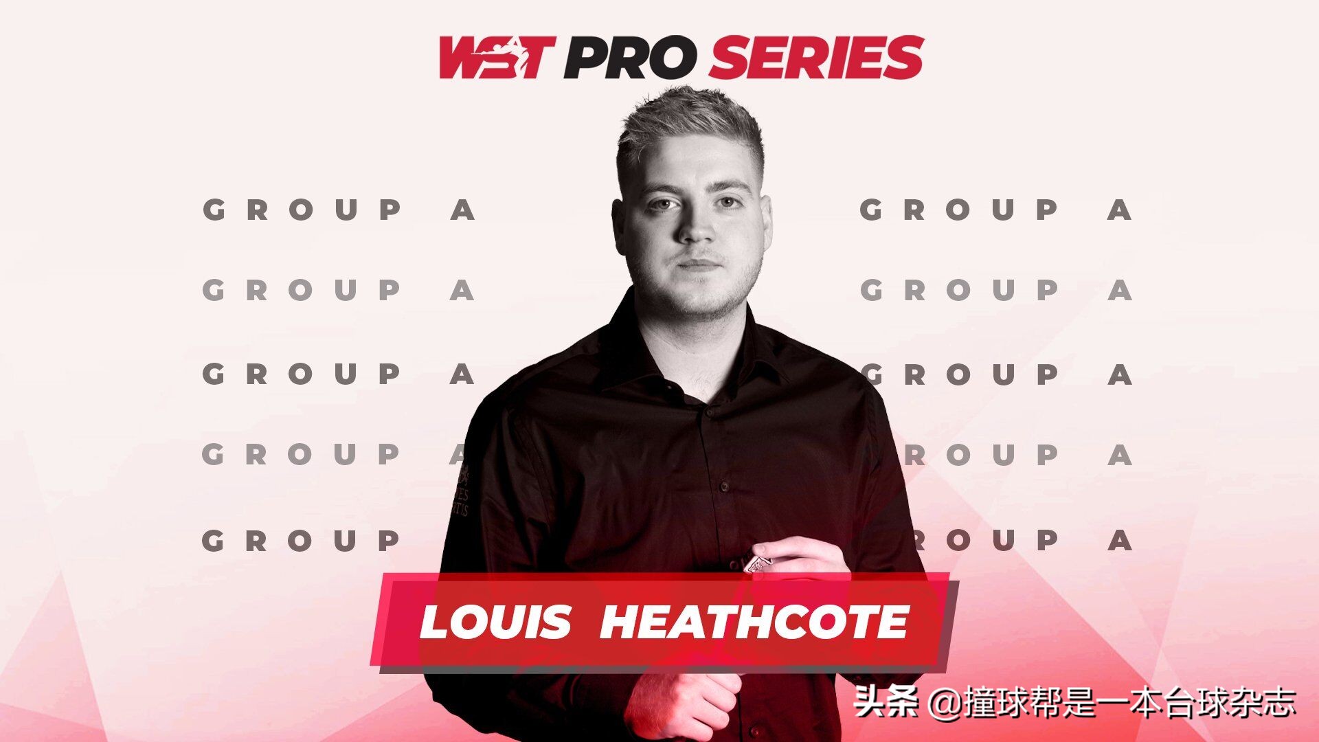 「WST Pro」墨菲7战全胜晋级 最佳新人力压众热门突围