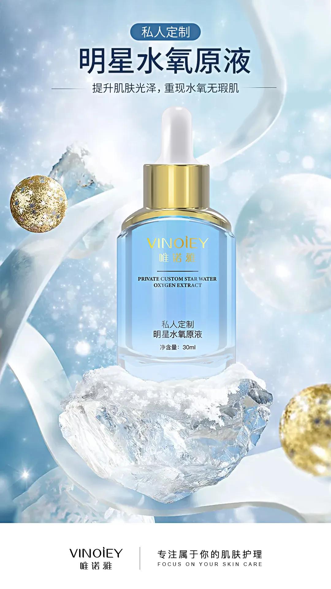 唯诺雅带你涨知识，原来冬季吃这些水果可以护肤