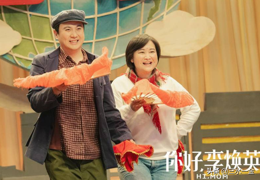 上座率被反超，新黑马逆袭，《你好，李焕英》票房50亿恐怕无望