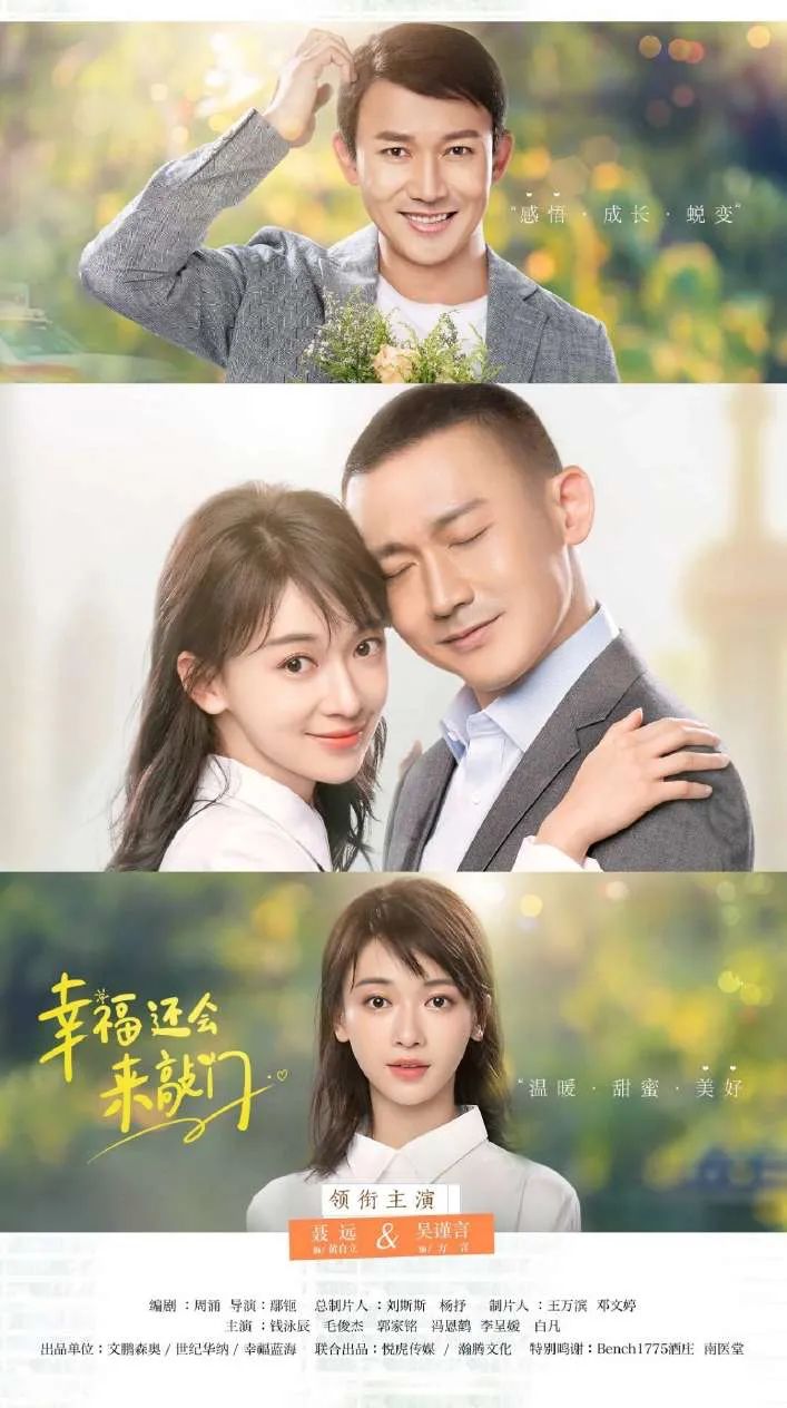 2020年十大烂剧，每一部都值得吐槽