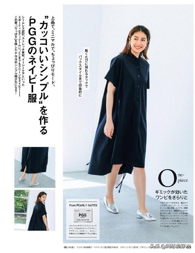 四五十岁女人穿裙子,记住“3穿3不穿”,优雅得体又减龄,好看