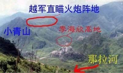 对越反击战中，我军与越军伤亡比为1:20的一场激