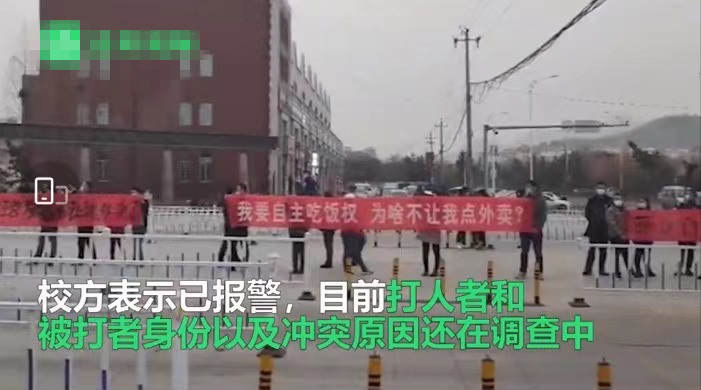 青岛一高校保安掌掴学生，戴墨镜夹香烟十分社会，学校：学生违反校规