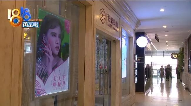 听信“美女是行走的人民币”，女子美容院里花掉20多万，结果住进医院