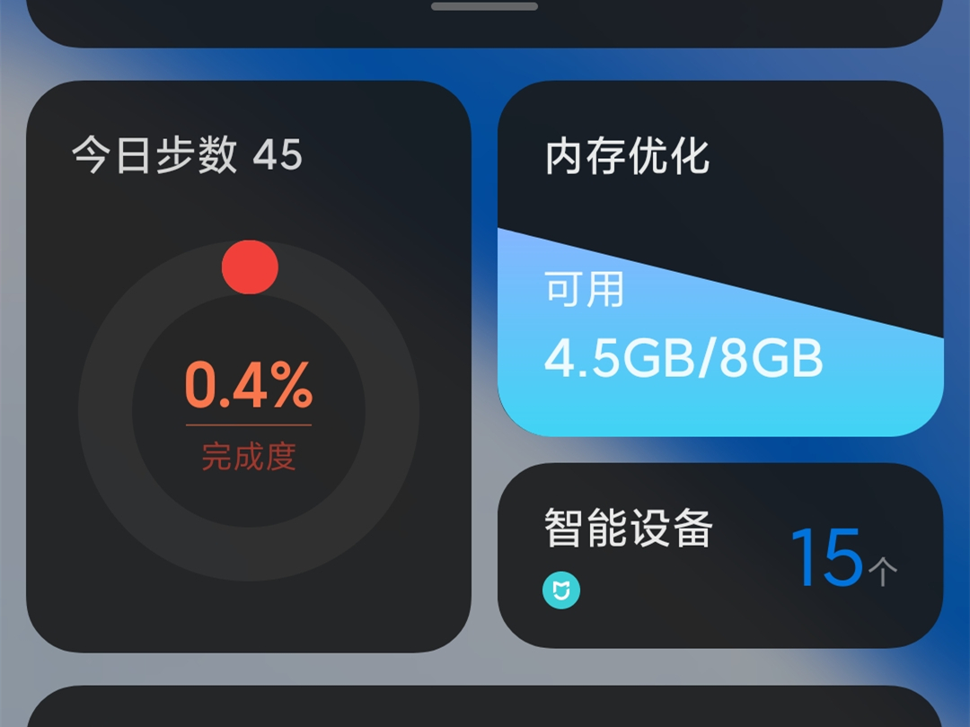 MIUI12.5体验报告，新鲜、丝滑、对机型要求较高