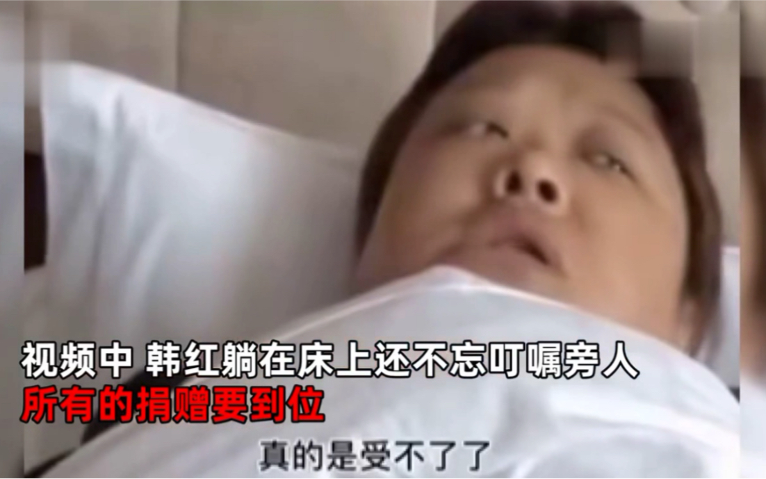 身为歌手，韩红是怎么走上慈善之路的，他做出了哪些努力？