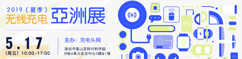 南芯进到三星供应链管理，中国芯片打进全球500强