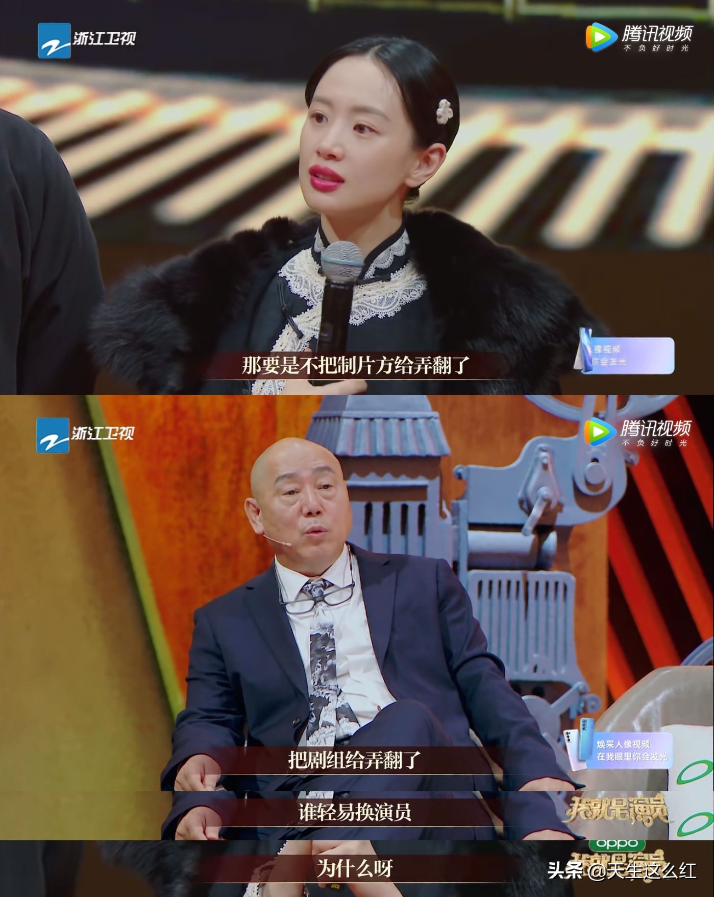 没有大牌的命，却得了大牌的病，但愿郝蕾能点