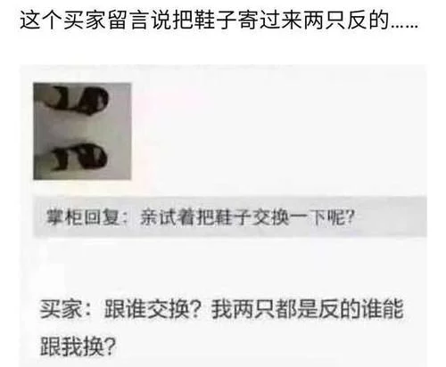 “小裙子男朋友很喜欢”客服深夜跪求删除！哈